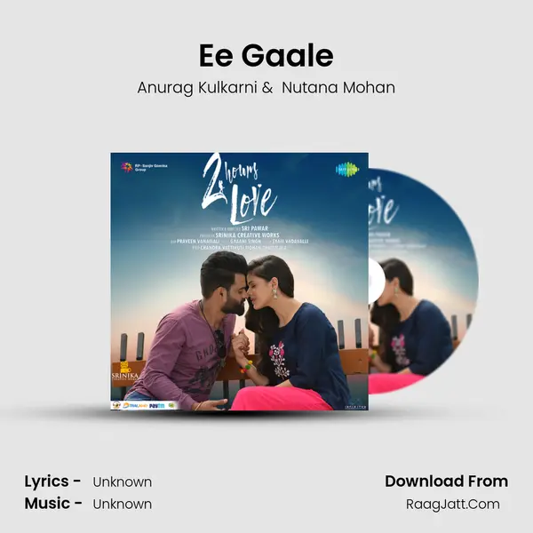 Ee Gaale MP3 Song by Anurag Kulkarni Cover