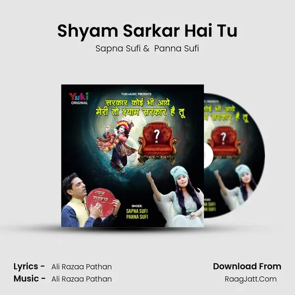 Shyam Sarkar Hai Tu MP3 Song by Sapna Sufi Cover