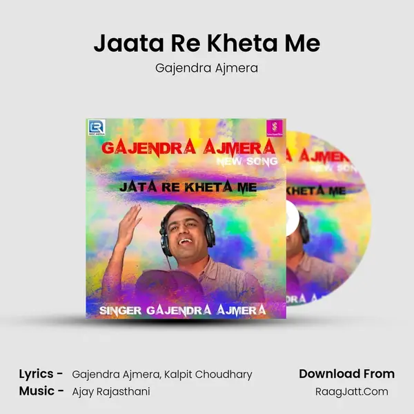 Jaata Re Kheta Me - Gajendra Ajmera