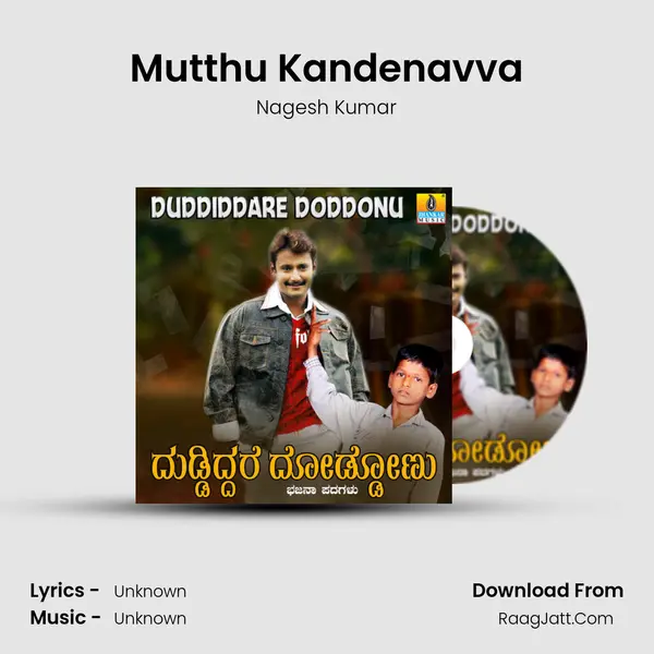 Mutthu Kandenavva mp3 song