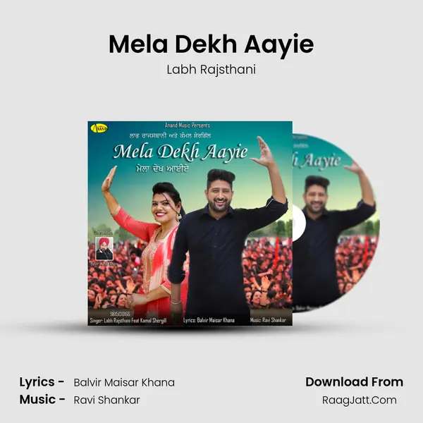 Mela Dekh Aayie MP3 Song by Labh Rajsthani Cover