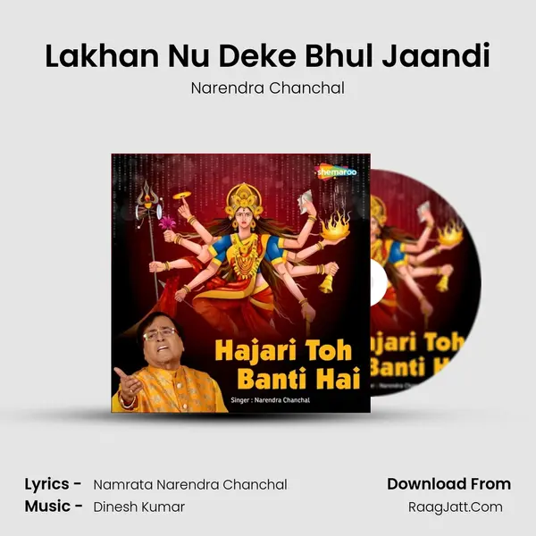 Lakhan Nu Deke Bhul Jaandi mp3 song