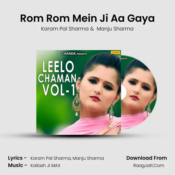 Rom Rom Mein Ji Aa Gaya MP3 Song by Karam Pal Sharma Cover