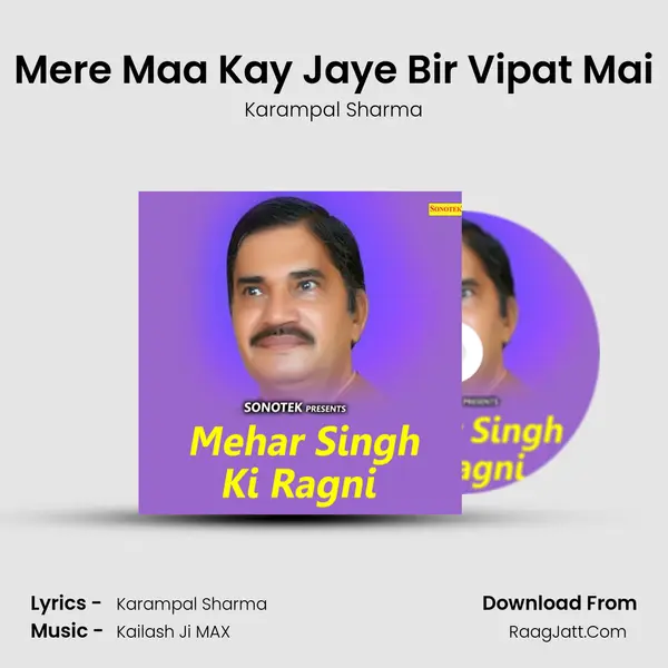 Mere Maa Kay Jaye Bir Vipat Mai MP3 Song by Karampal Sharma Cover