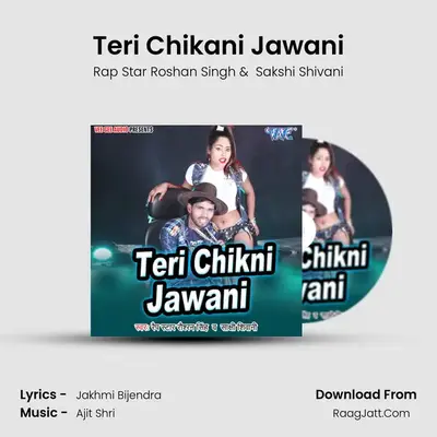 Teri Chikani Jawani MP3 Song by Rap Star Roshan Singh Cover