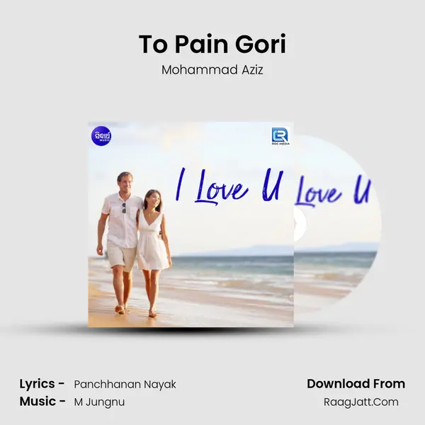To Pain Gori MP3 Song by Mohammad Aziz Cover