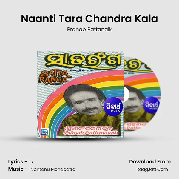 Naanti Tara Chandra Kala MP3 Song by Pranab Pattanaik Cover