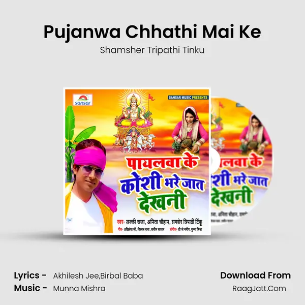 Pujanwa Chhathi Mai Ke MP3 Song by Shamsher Tripathi Tinku Cover