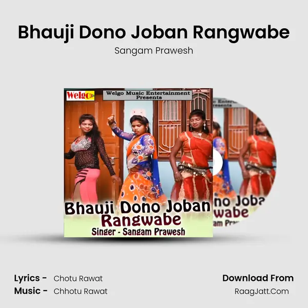 Bhauji Dono Joban Rangwabe MP3 Song by Sangam Prawesh Cover