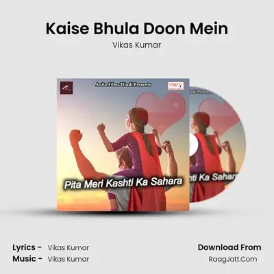 Kaise Bhula Doon Mein MP3 Song by Vikas Kumar Cover
