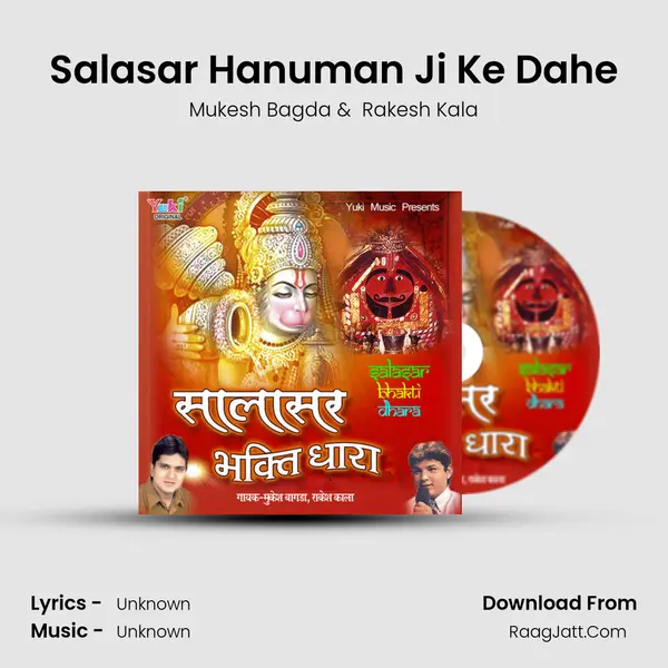 Salasar Hanuman Ji Ke Dahe MP3 Song by Mukesh Bagda Cover