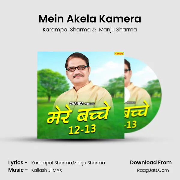 Mein Akela Kamera MP3 Song by Karampal Sharma Cover