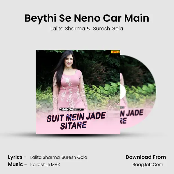 Beythi Se Neno Car Main MP3 Song by Lalita Sharma Cover