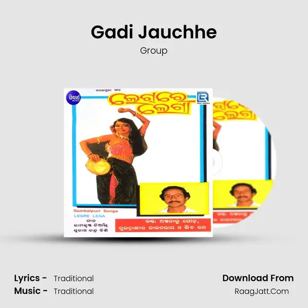 Gadi Jauchhe MP3 Song by Group Cover