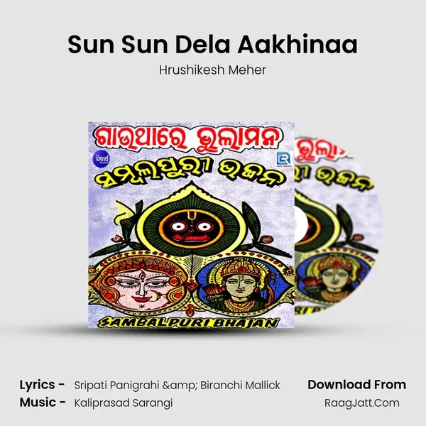 Sun Sun Dela Aakhinaa MP3 Song by Hrushikesh Meher Cover