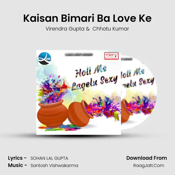 Kaisan Bimari Ba Love Ke MP3 Song by Virendra Gupta Cover