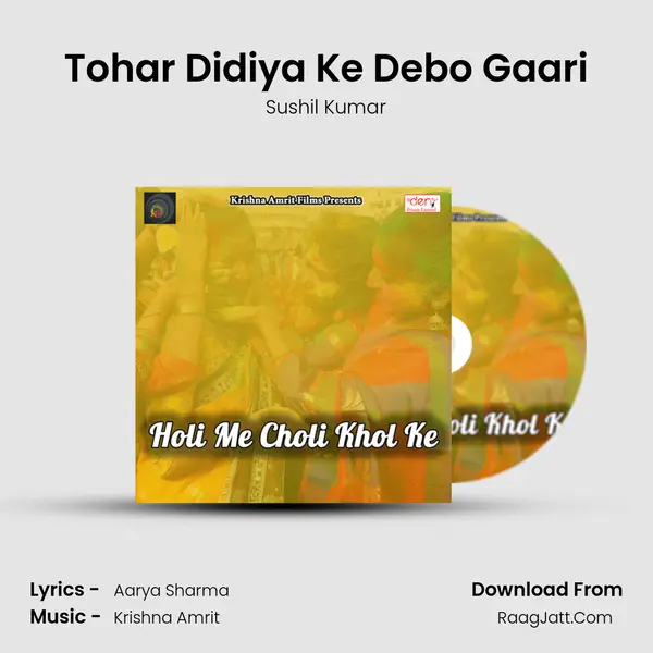 Tohar Didiya Ke Debo Gaari MP3 Song by Sushil Kumar Cover