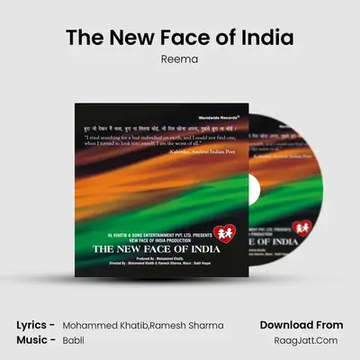 The New Face of India mp3 song
