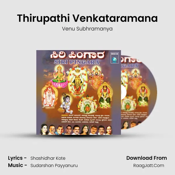 Thirupathi Venkataramana MP3 Song by Venu Subhramanya Cover