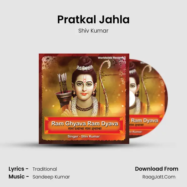 Pratkal Jahla MP3 Song by Shiv Kumar Cover