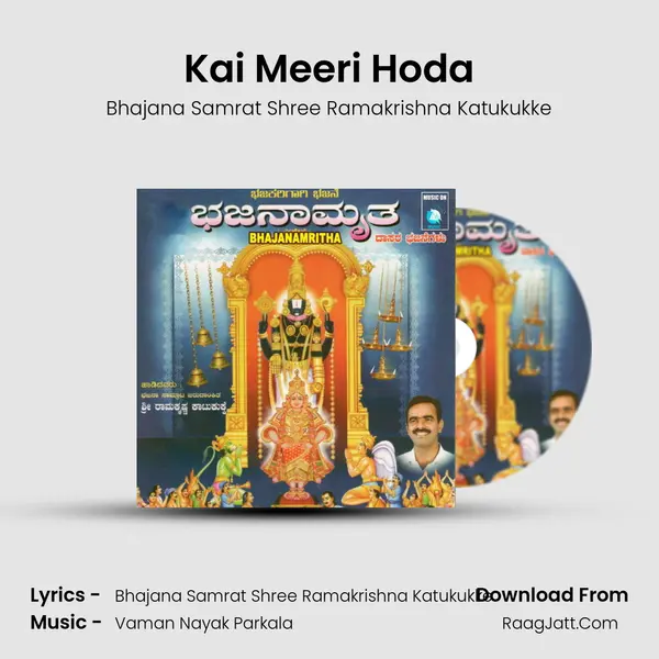 Kai Meeri Hoda MP3 Song by Bhajana Samrat Shree Ramakrishna Katukukke Cover