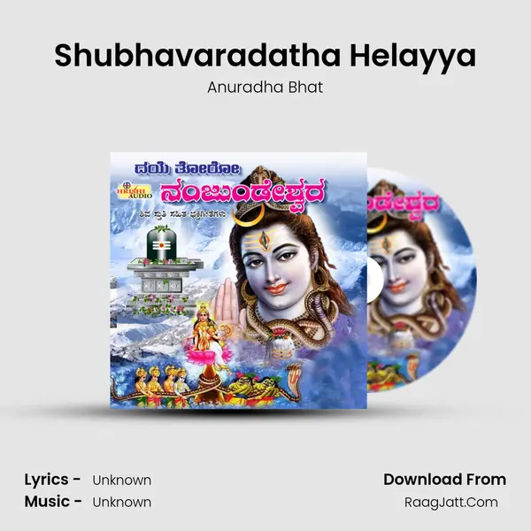 Shubhavaradatha Helayya MP3 Song by Anuradha Bhat Cover
