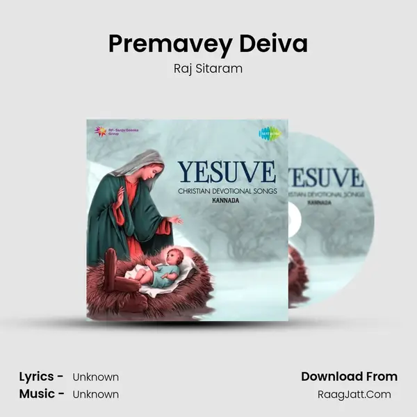 Premavey Deiva Cover