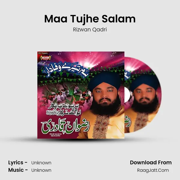 Maa Tujhe Salam MP3 Song by Rizwan Qadri Cover
