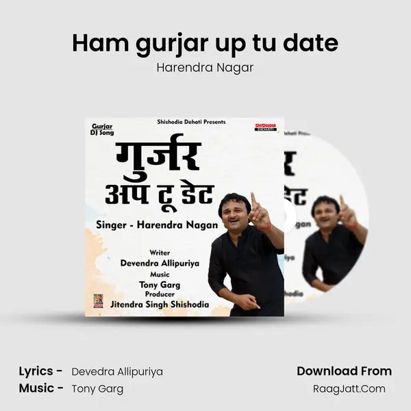 Ham gurjar up tu date - Harendra Nagar