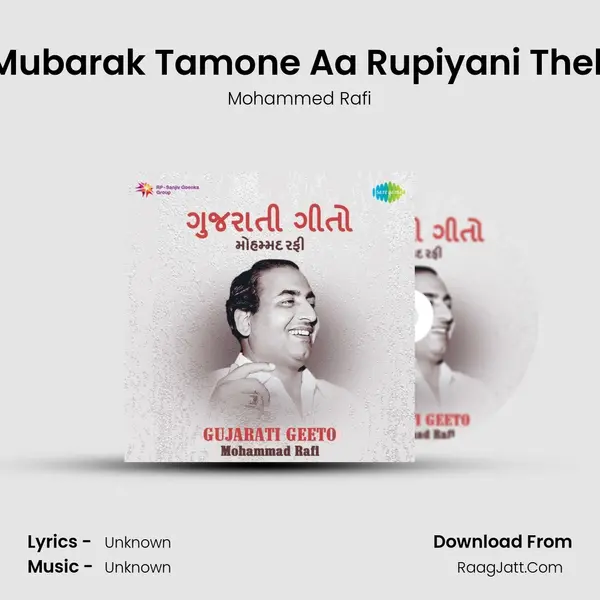Mubarak Tamone Aa Rupiyani Theli MP3 Song by Mohammed Rafi Cover