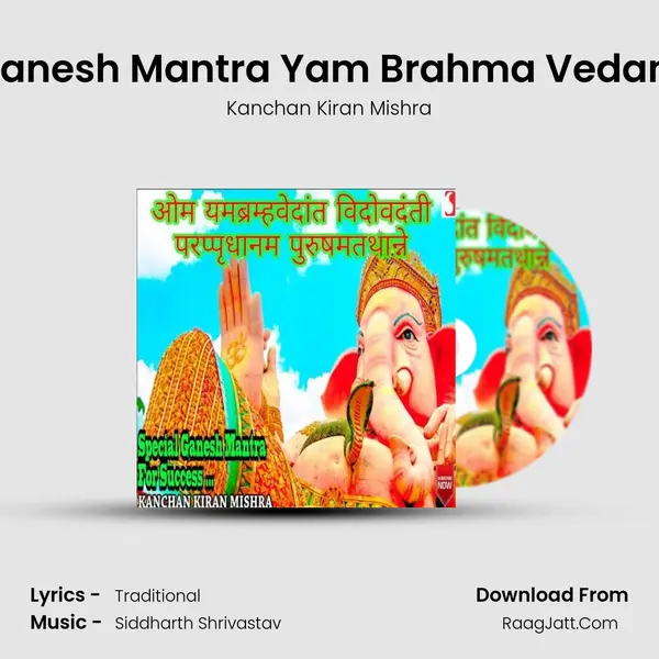 Ganesh Mantra Yam Brahma Vedant - Kanchan Kiran Mishra