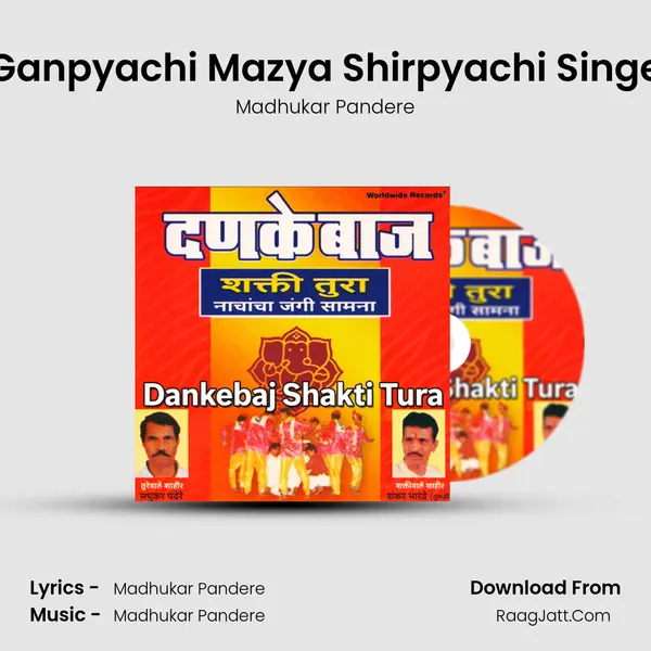 Ganpyachi Mazya Shirpyachi Singe MP3 Song by Madhukar Pandere Cover