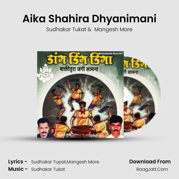 Aika Shahira Dhyanimani mp3 song