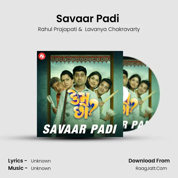 Savaar Padi (From Kem Chho?) mp3 song
