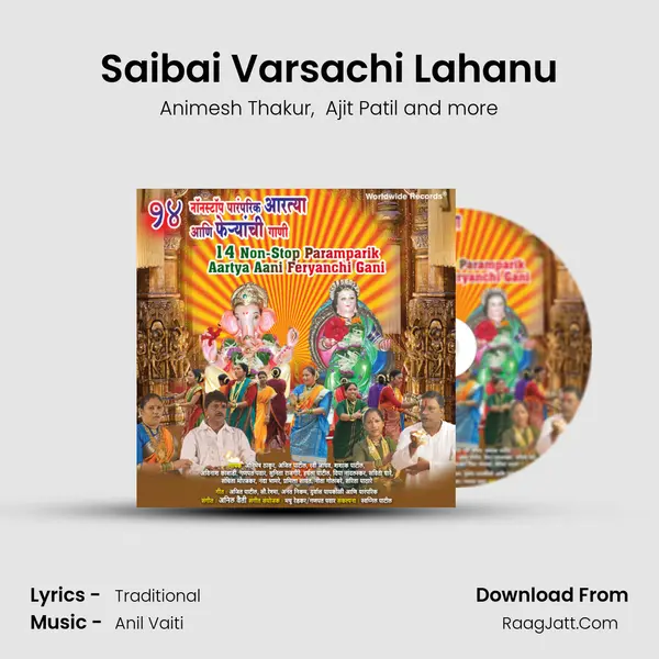 Saibai Varsachi Lahanu MP3 Song by Animesh Thakur Cover