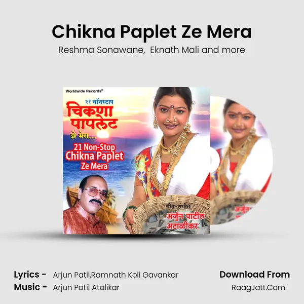Chikna Paplet Ze Mera MP3 Song by Reshma Sonawane Cover