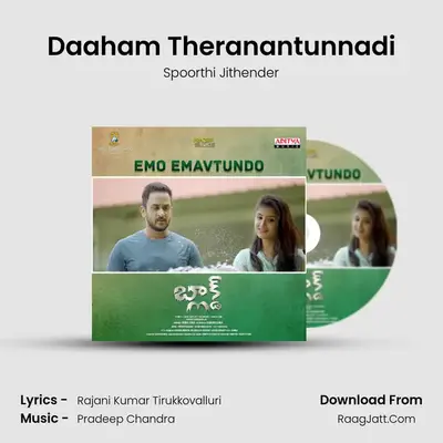 Daaham Theranantunnadi MP3 Song by Spoorthi Jithender Cover