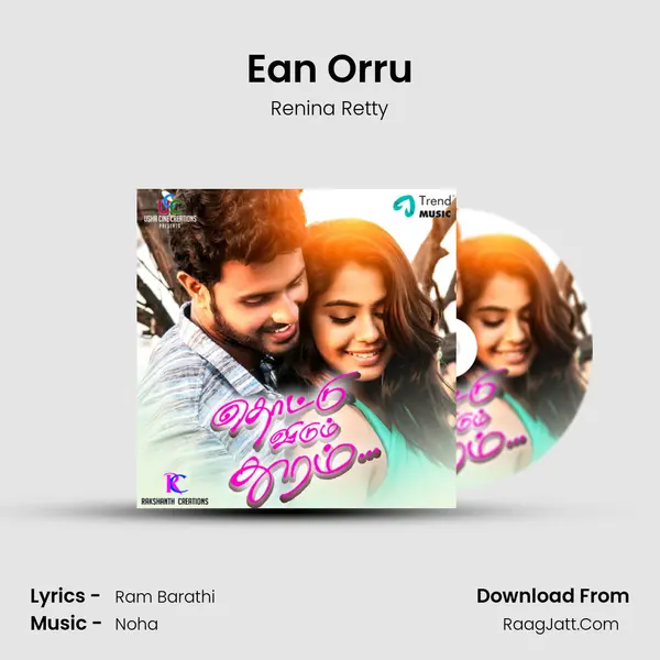 Ean Orru MP3 Song by Renina Retty Cover