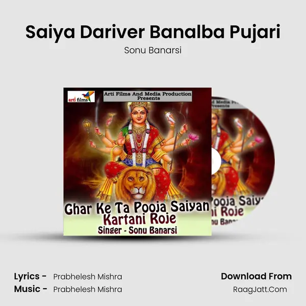 Saiya Dariver Banalba Pujari MP3 Song by Sonu Banarsi Cover