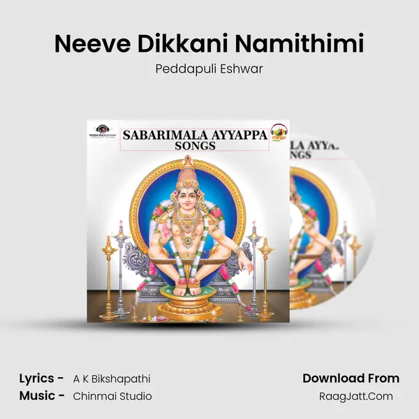 Neeve Dikkani Namithimi MP3 Song by Peddapuli Eshwar Cover
