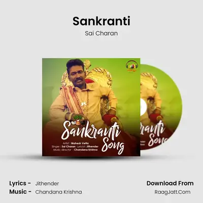 Sankranti - Sai Charan