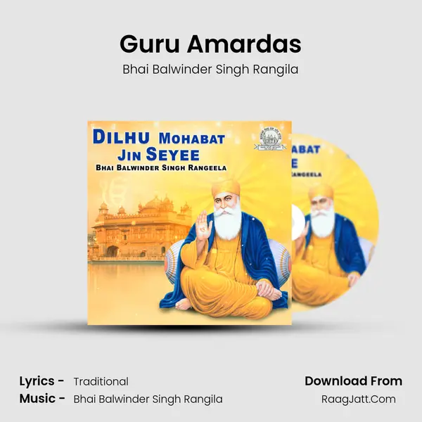 Guru Amardas mp3 song