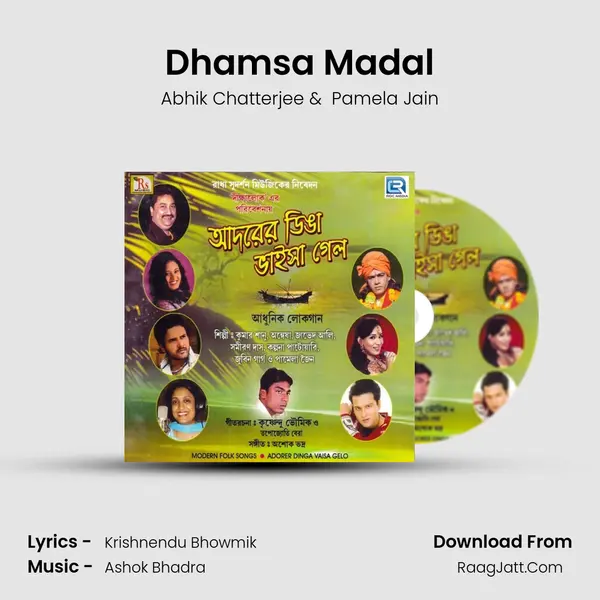 Dhamsa Madal MP3 Song by Abhik Chatterjee Cover