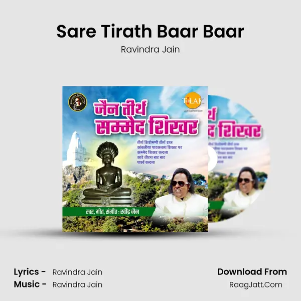 Sare Tirath Baar Baar MP3 Song by Ravindra Jain Cover