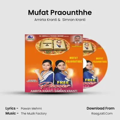 Mufat Praounthhe MP3 Song by Amirta Kranti Cover