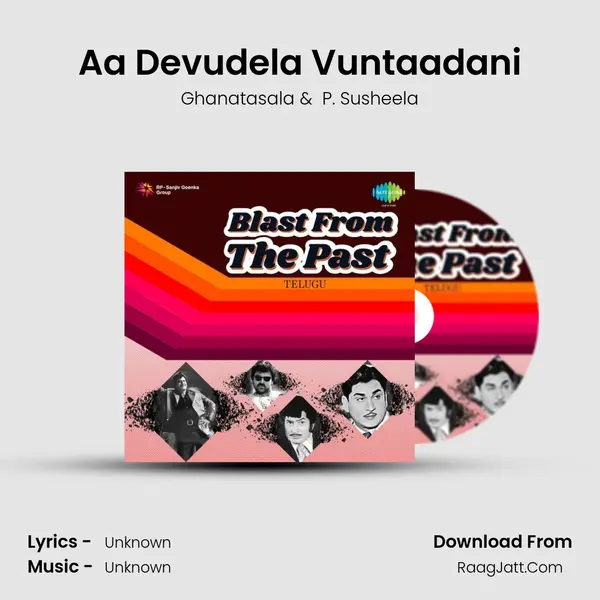 Aa Devudela Vuntaadani Cover