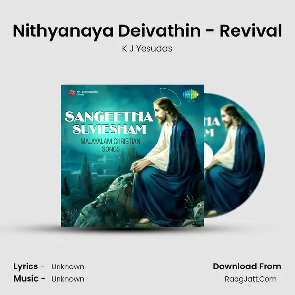 Nithyanaya Deivathin - Revival MP3 Song by K J Yesudas Cover