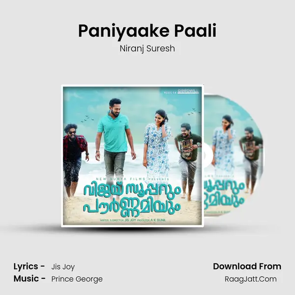 Paniyaake Paali MP3 Song by Niranj Suresh Cover