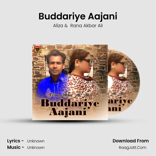 Buddariye Aajani - Single - Aliza