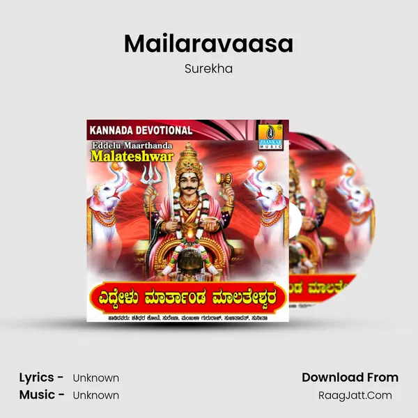 Mailaravaasa MP3 Song by Surekha Cover